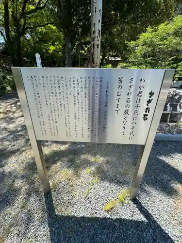 吉備津彦神社(岡山県)