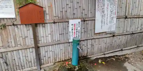 水無瀬神宮(大阪府)