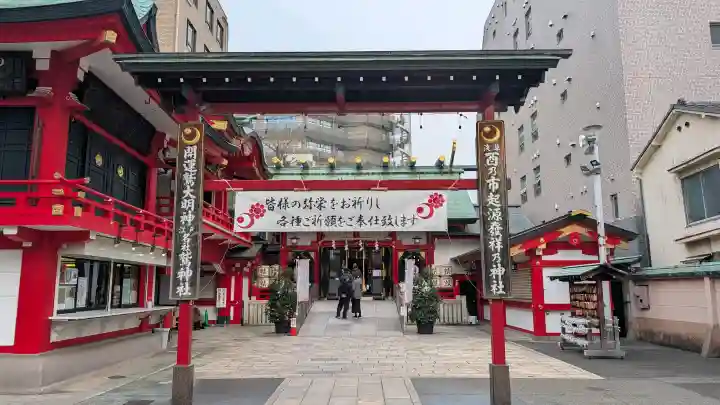 鷲神社の{uncategorized: "未分類", other: "その他", undefined: "問題あり", building: "その他建物", grave: "お墓", sacred_gate: "鳥居", guardian: "狛犬", statue: "像", buddha: "仏像", history: "歴史", nature: "自然", garden: "庭園", animal: "動物", pagoda: "塔", temizu: "手水舎", mountain_gate: "山門・神門", sanctuary: "本殿・本堂", subordinate: "末社・摂社", art: "芸術", scenery: "景色", jizo: "地蔵", ema: "絵馬", goshuin: "御朱印", omikuji: "おみくじ", items: "授与品その他", amulet: "お守り", goshuincho: "御朱印帳", eats: "食事", festival: "お祭り", votive_dance: "神楽", shichigosan: "七五三参", wedding: "結婚式", experience: "体験その他", initially: "初詣", around: "周辺", anti_infection: "感染症対策"}