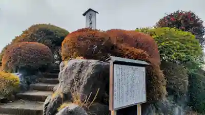 成福寺(静岡県)
