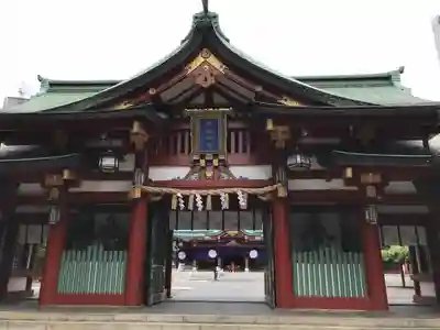 日枝神社の山門・神門