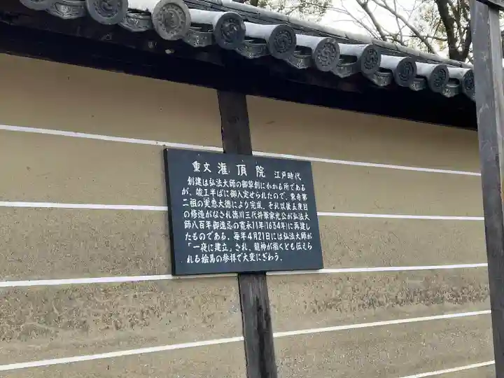 東寺(教王護国寺)(京都府)