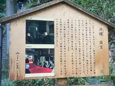 円覚寺(神奈川県)