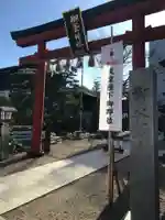御釜神社の鳥居