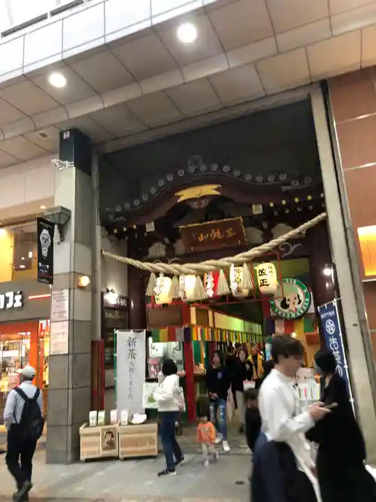 三瀧山不動院(宮城県)