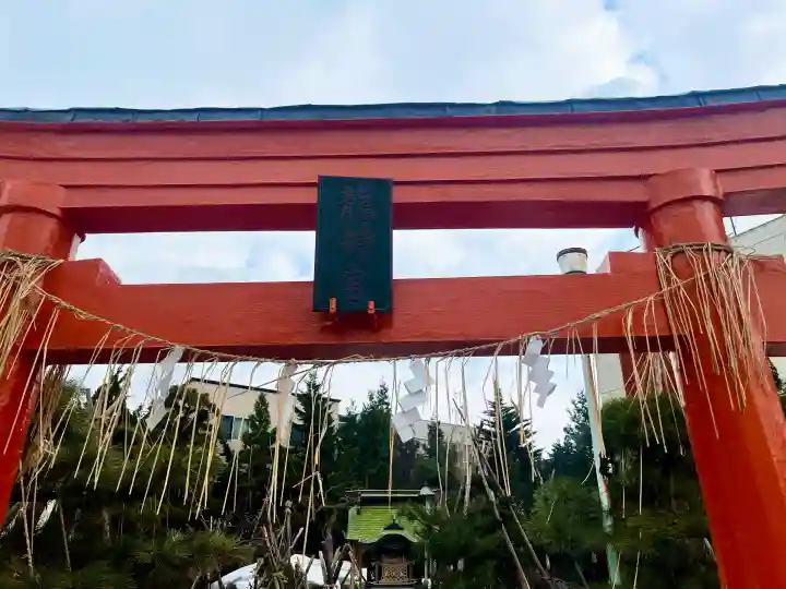 金生稲荷神社(青森県)
