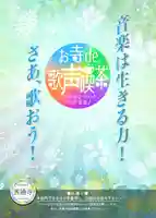 善通寺(広島県)