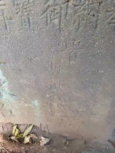 岩井八坂神社(茨城県)