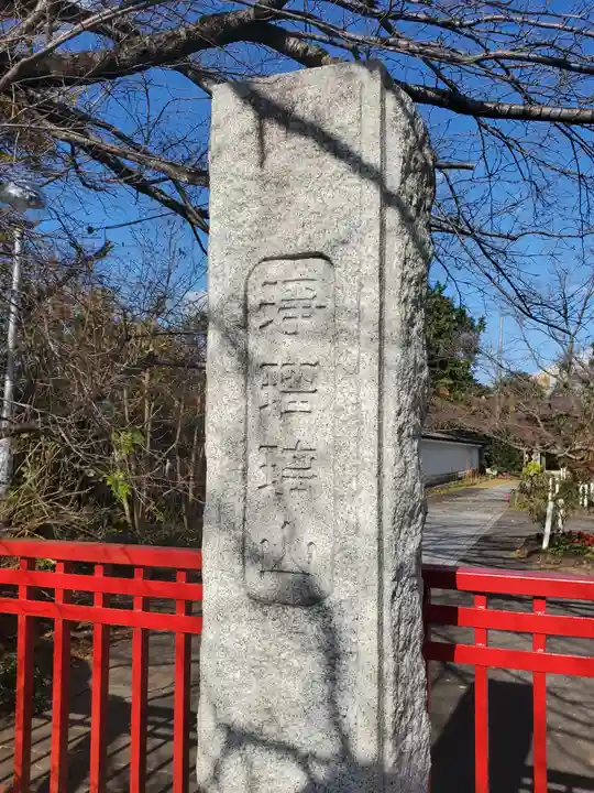 國分寺のその他建物