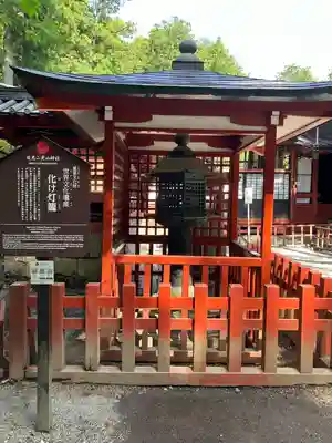 日光二荒山神社(栃木県)