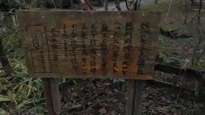 竹地蔵尊のその他建物