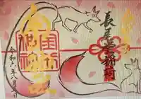 長尾堂稲荷(三重県)