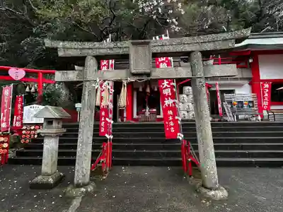 徳島眉山天神社(徳島県)
