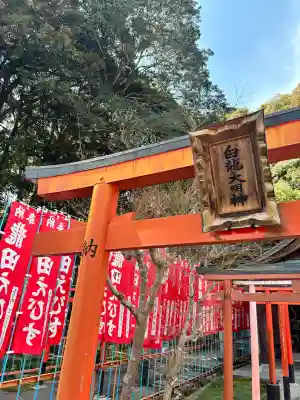 龍田大社の{uncategorized: "未分類", other: "その他", undefined: "問題あり", building: "その他建物", grave: "お墓", sacred_gate: "鳥居", guardian: "狛犬", statue: "像", buddha: "仏像", history: "歴史", nature: "自然", garden: "庭園", animal: "動物", pagoda: "塔", temizu: "手水舎", mountain_gate: "山門・神門", sanctuary: "本殿・本堂", subordinate: "末社・摂社", art: "芸術", scenery: "景色", jizo: "地蔵", ema: "絵馬", goshuin: "御朱印", omikuji: "おみくじ", items: "授与品その他", amulet: "お守り", goshuincho: "御朱印帳", eats: "食事", festival: "お祭り", votive_dance: "神楽", shichigosan: "七五三参", wedding: "結婚式", experience: "体験その他", initially: "初詣", around: "周辺", anti_infection: "感染症対策"}