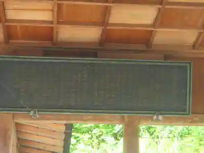 枇杷神社のその他建物