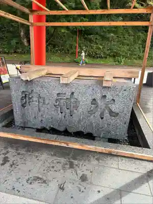 宝徳山稲荷大社(新潟県)