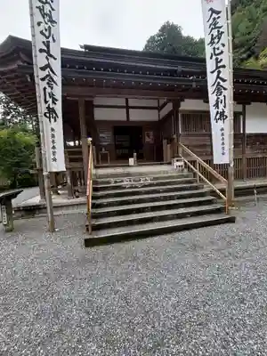 横蔵寺(岐阜県)