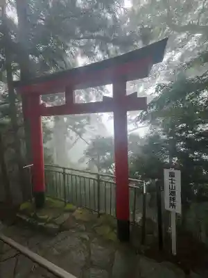 砥鹿神社（奥宮）(愛知県)