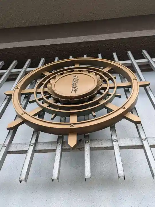 源隆寺(東京都)