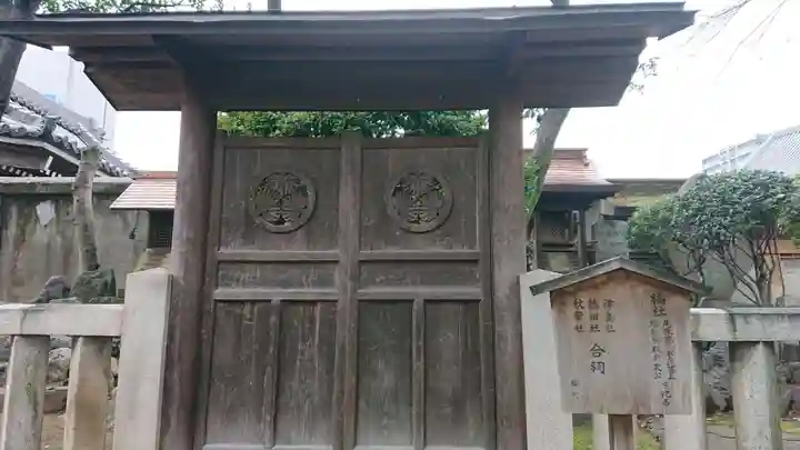 日置神社のその他建物