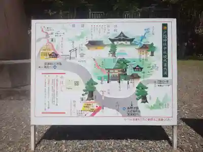 戸隠神社中社のその他建物