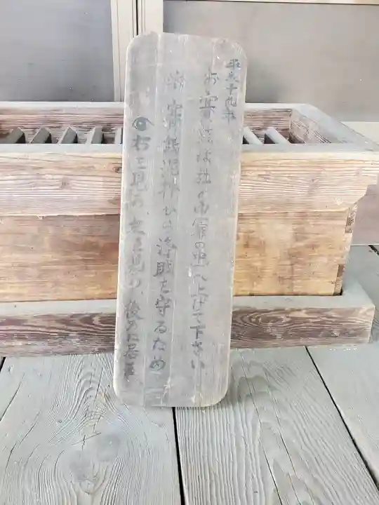 日枝神社のその他建物