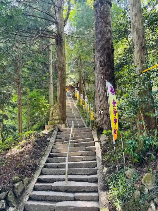 金持神社(鳥取県)