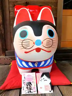 滑川神社 - 仕事と子どもの守り神(福島県)