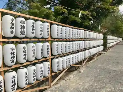 宇佐神宮のその他建物