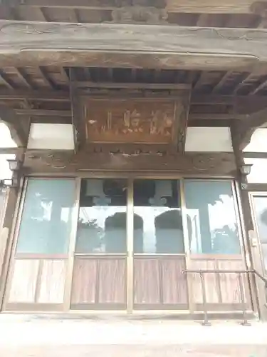 宗英寺(千葉県)