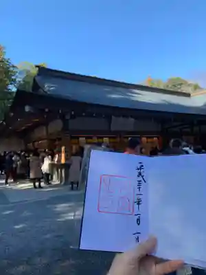 伊勢神宮外宮（豊受大神宮）のその他建物