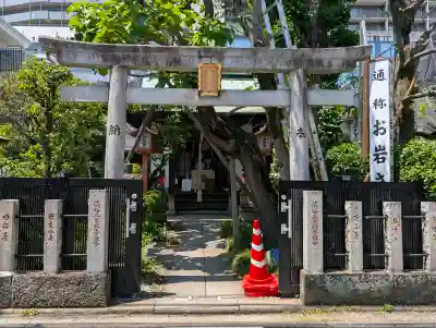 四谷於岩稲荷田宮神社(東京都)