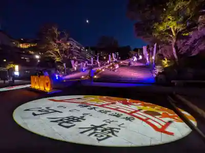 伊香保神社のお祭り