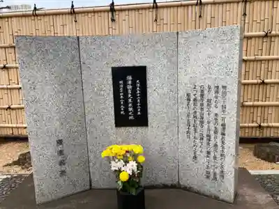 常光寺(東京都)