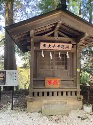 鷲子山上神社(栃木県)