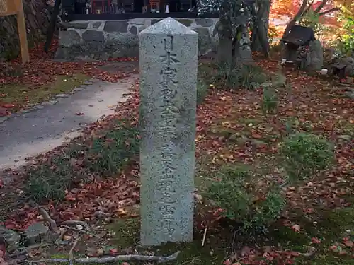 聖天宮 西江寺のその他建物