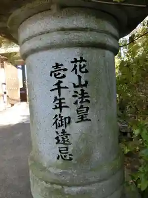 石山寺のその他建物