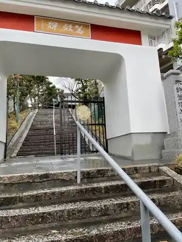 廣智寺(観音廣智勝幢禅寺)の山門