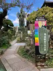 興徳寺(大阪府)