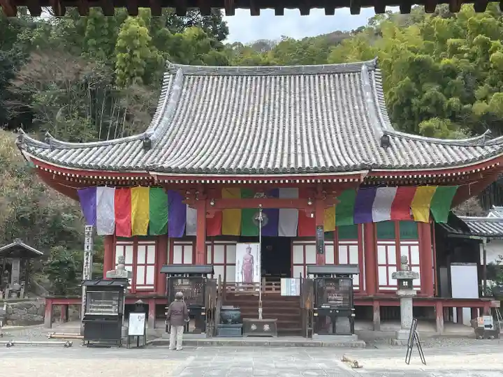明王院(広島県)