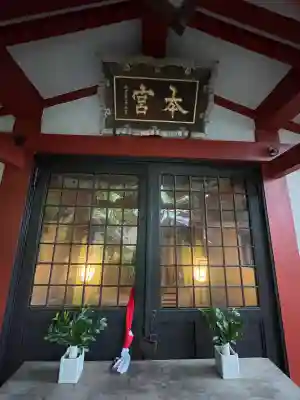 王子稲荷神社(東京都)