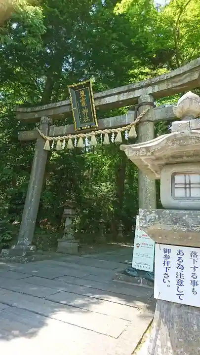 志波彦神社・鹽竈神社(宮城県)