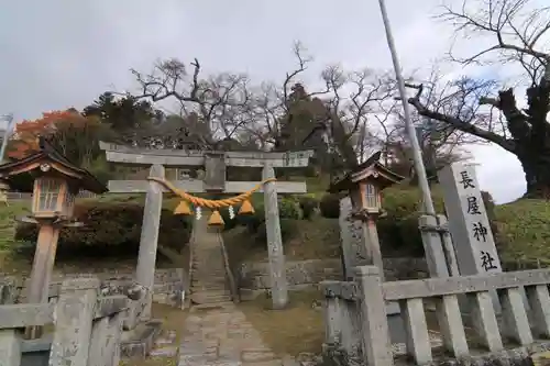 長屋神社の鳥居