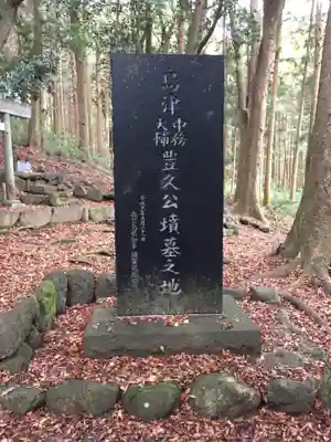 瑠璃光寺のその他建物