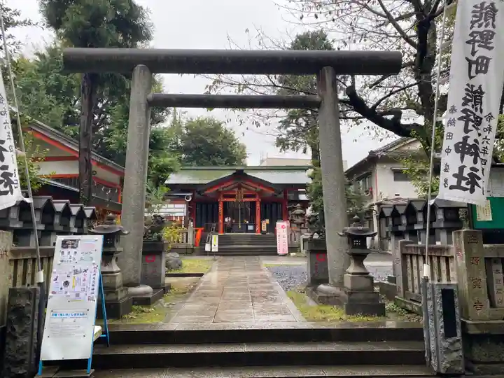 くまくま神社(導きの社 熊野町熊野神社)(東京都)