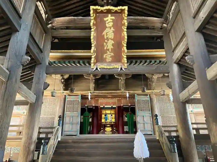 吉備津神社(岡山県)