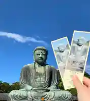 高徳院(神奈川県)