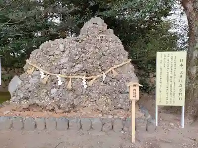 砥鹿神社(里宮)の自然