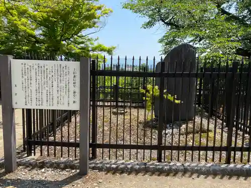 上杉神社の建物その他