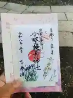小野照崎神社の{uncategorized: "未分類", other: "その他", undefined: "問題あり", building: "その他建物", grave: "お墓", sacred_gate: "鳥居", guardian: "狛犬", statue: "像", buddha: "仏像", history: "歴史", nature: "自然", garden: "庭園", animal: "動物", pagoda: "塔", temizu: "手水舎", mountain_gate: "山門・神門", sanctuary: "本殿・本堂", subordinate: "末社・摂社", art: "芸術", scenery: "景色", jizo: "地蔵", ema: "絵馬", goshuin: "御朱印", omikuji: "おみくじ", items: "授与品その他", amulet: "お守り", goshuincho: "御朱印帳", eats: "食事", festival: "お祭り", votive_dance: "神楽", shichigosan: "七五三参", wedding: "結婚式", experience: "体験その他", initially: "初詣", around: "周辺", anti_infection: "感染症対策"}